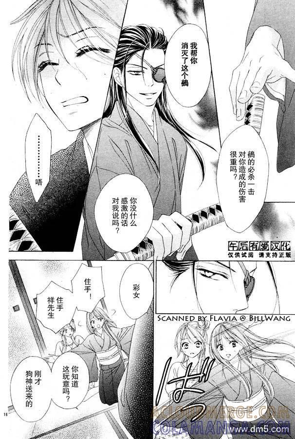 第16页