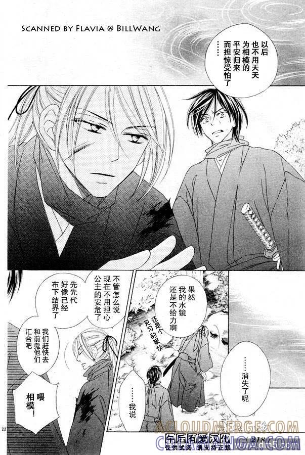 第22页
