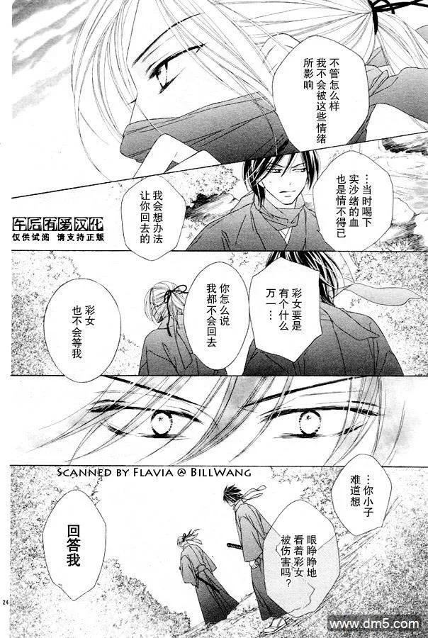 第24页