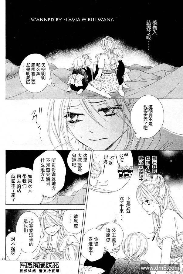 第35页