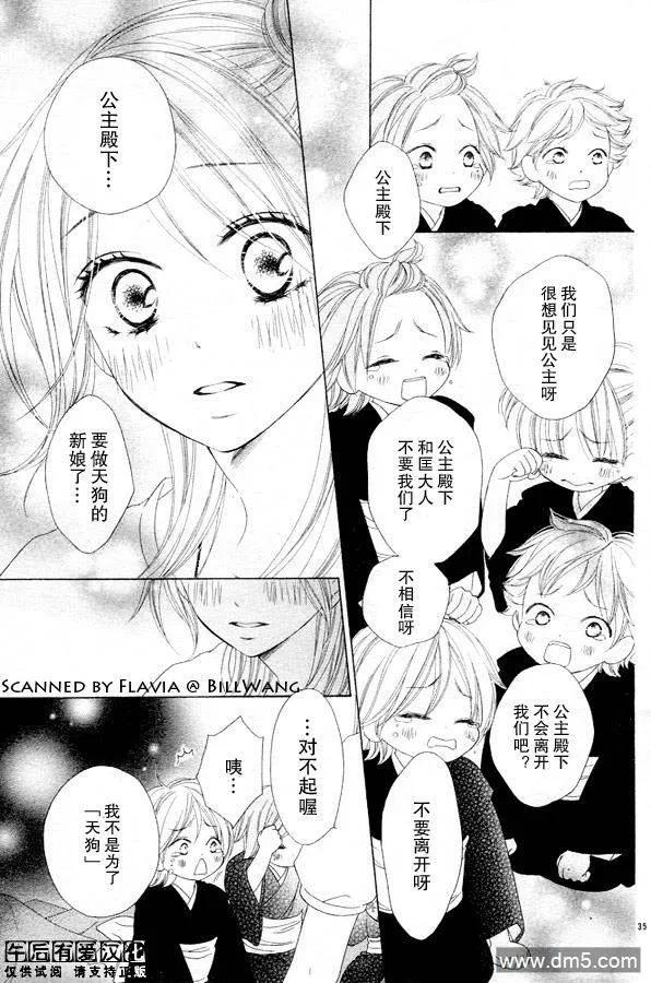第36页