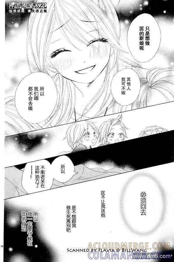 第37页