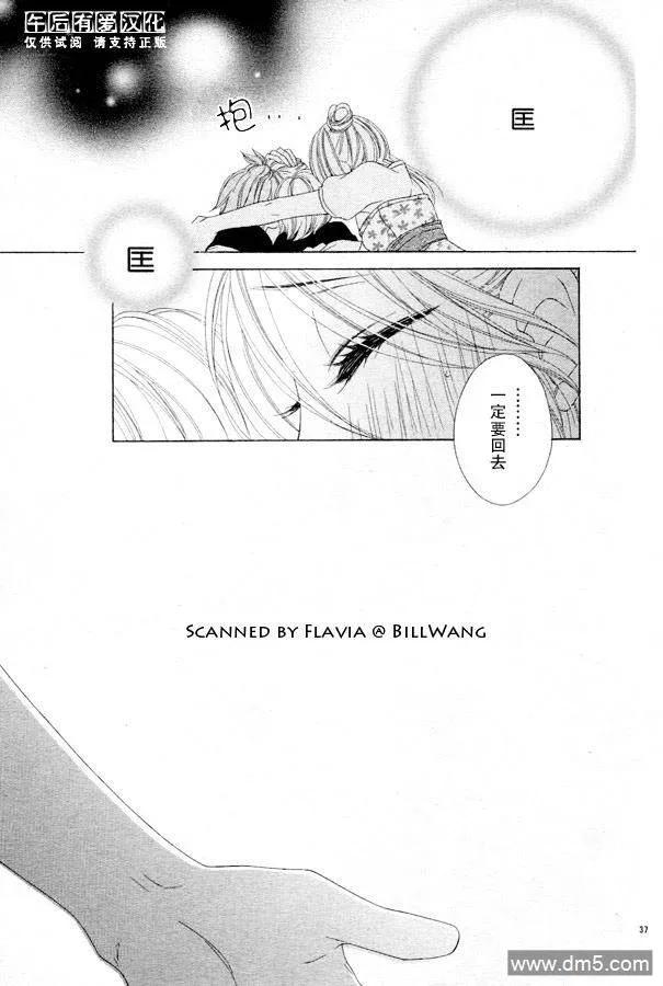 第38页