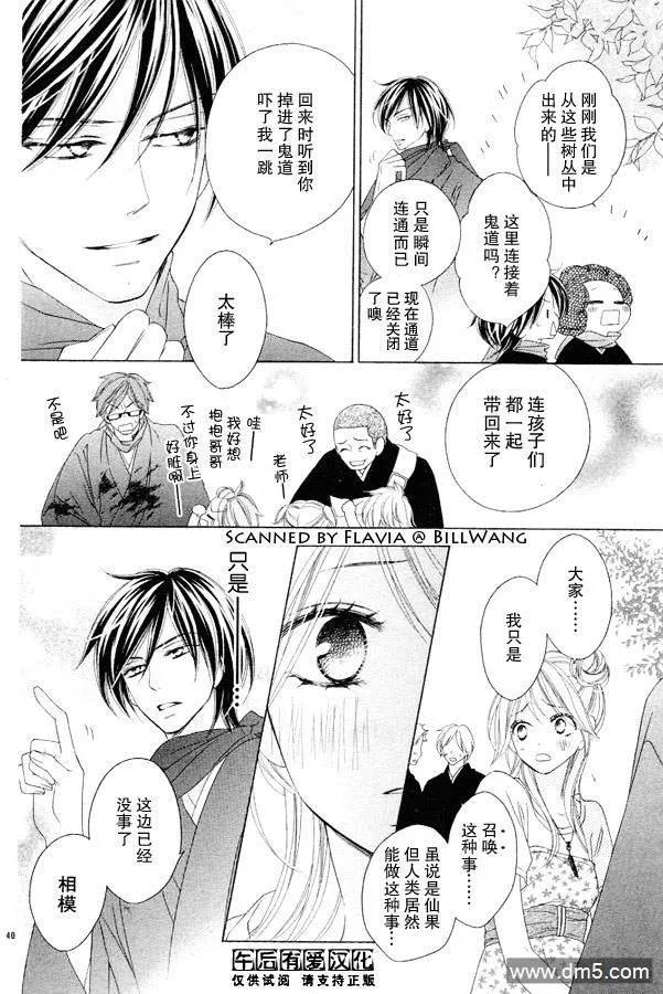 第41页