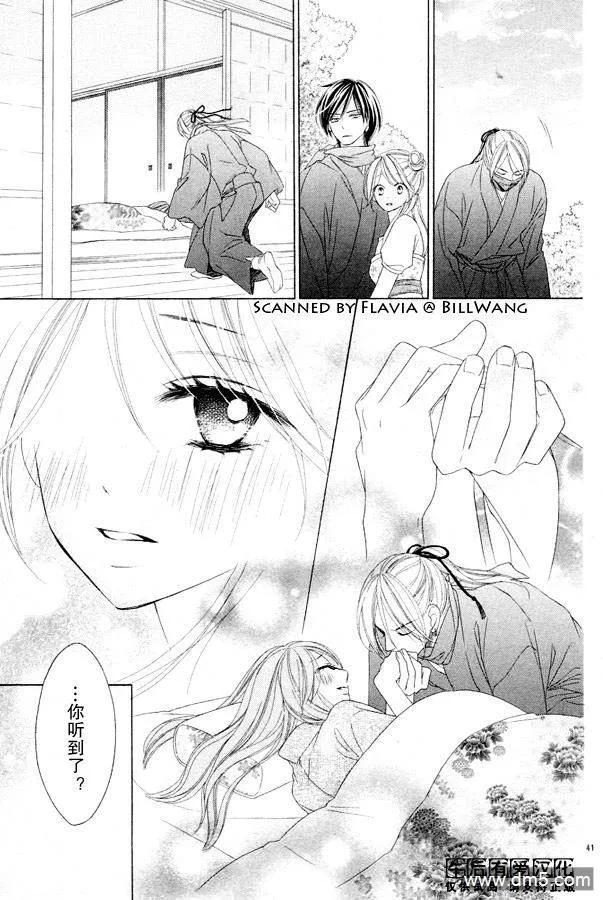 第42页