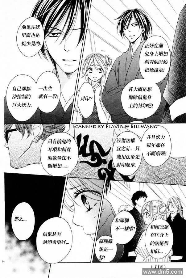 第14页