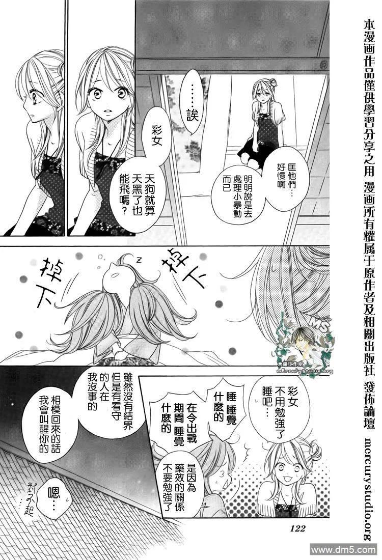 第26页