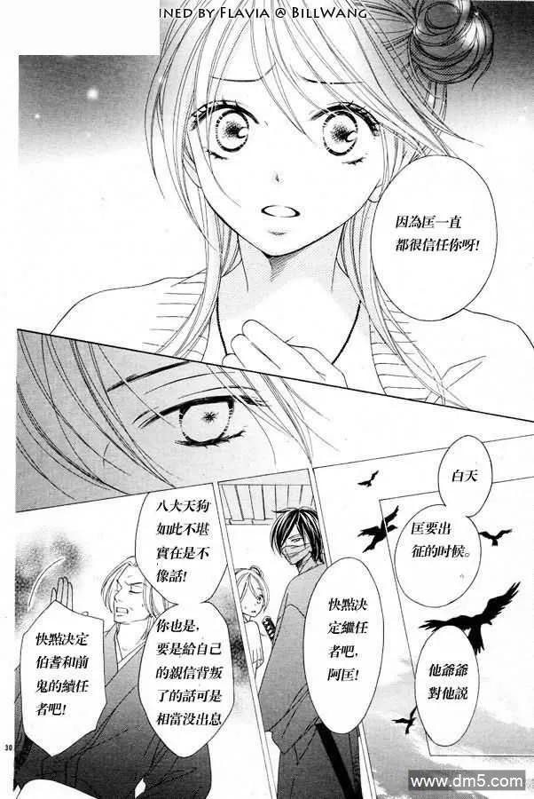 第30页