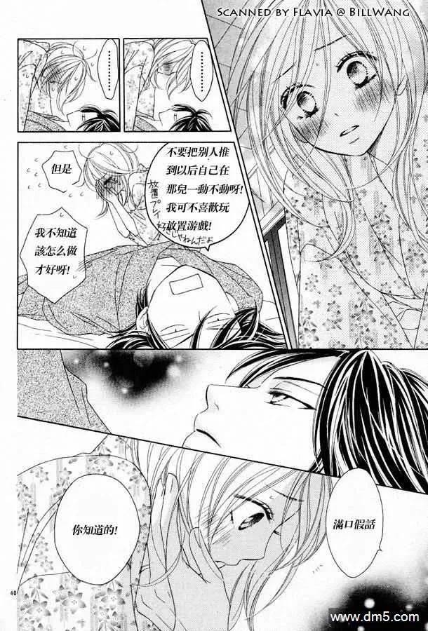 第40页