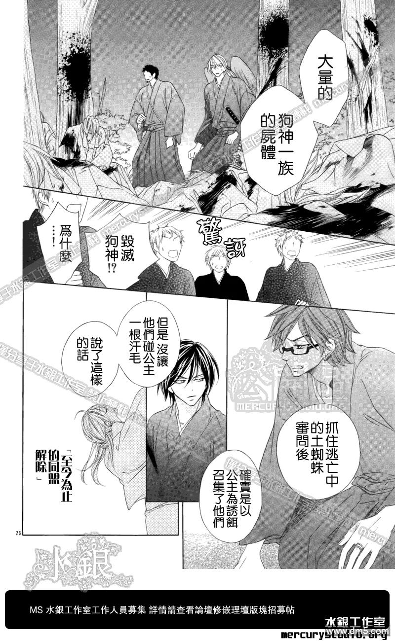 第26页