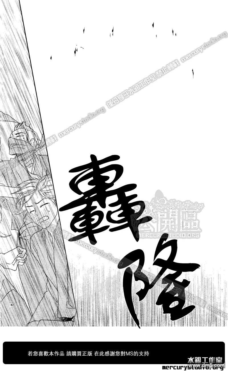 第44页