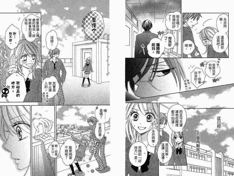 第48页