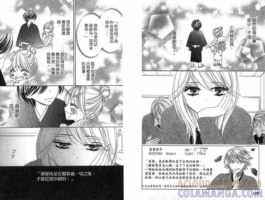 第79页