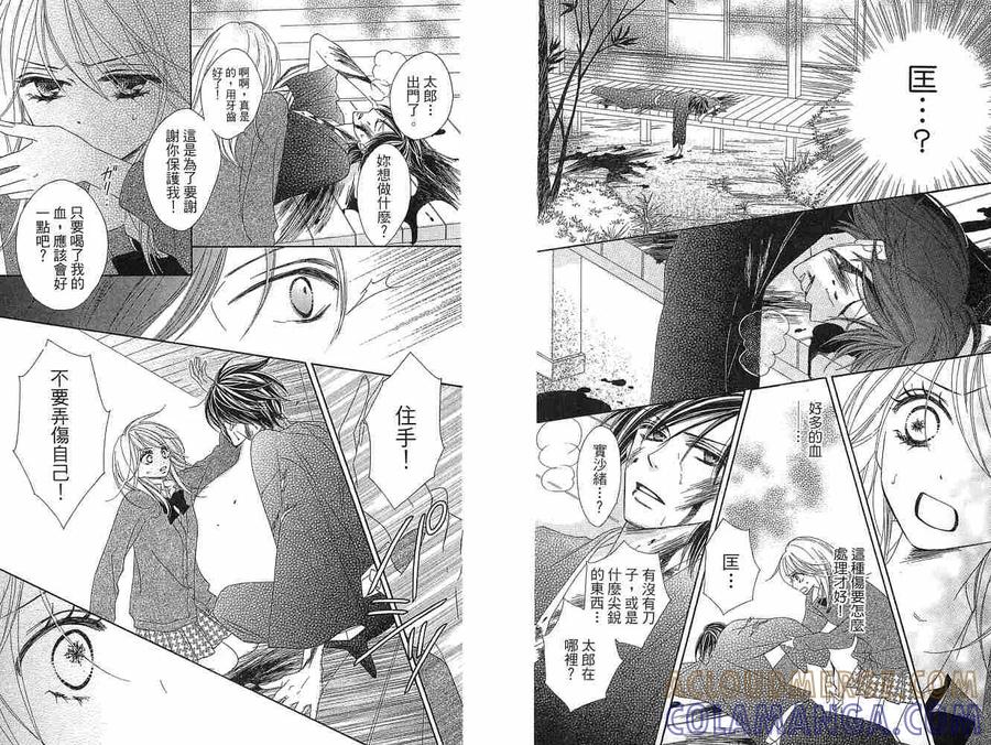 第88页