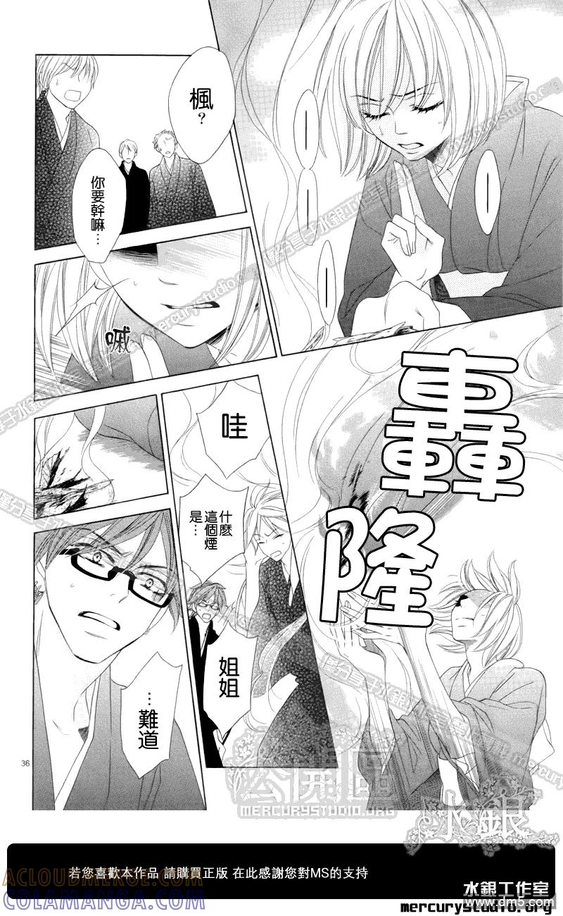 第37页