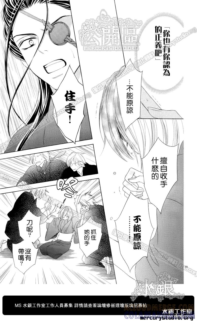 第40页