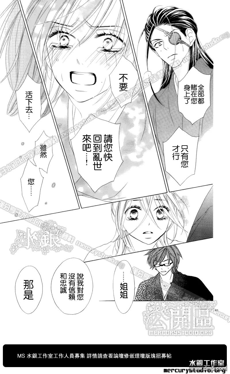 第42页
