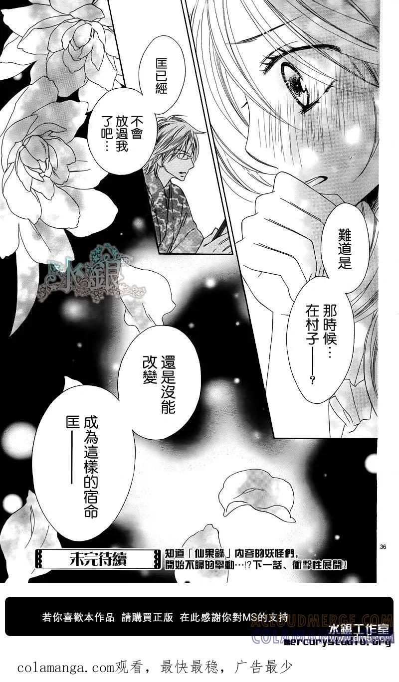 第37页