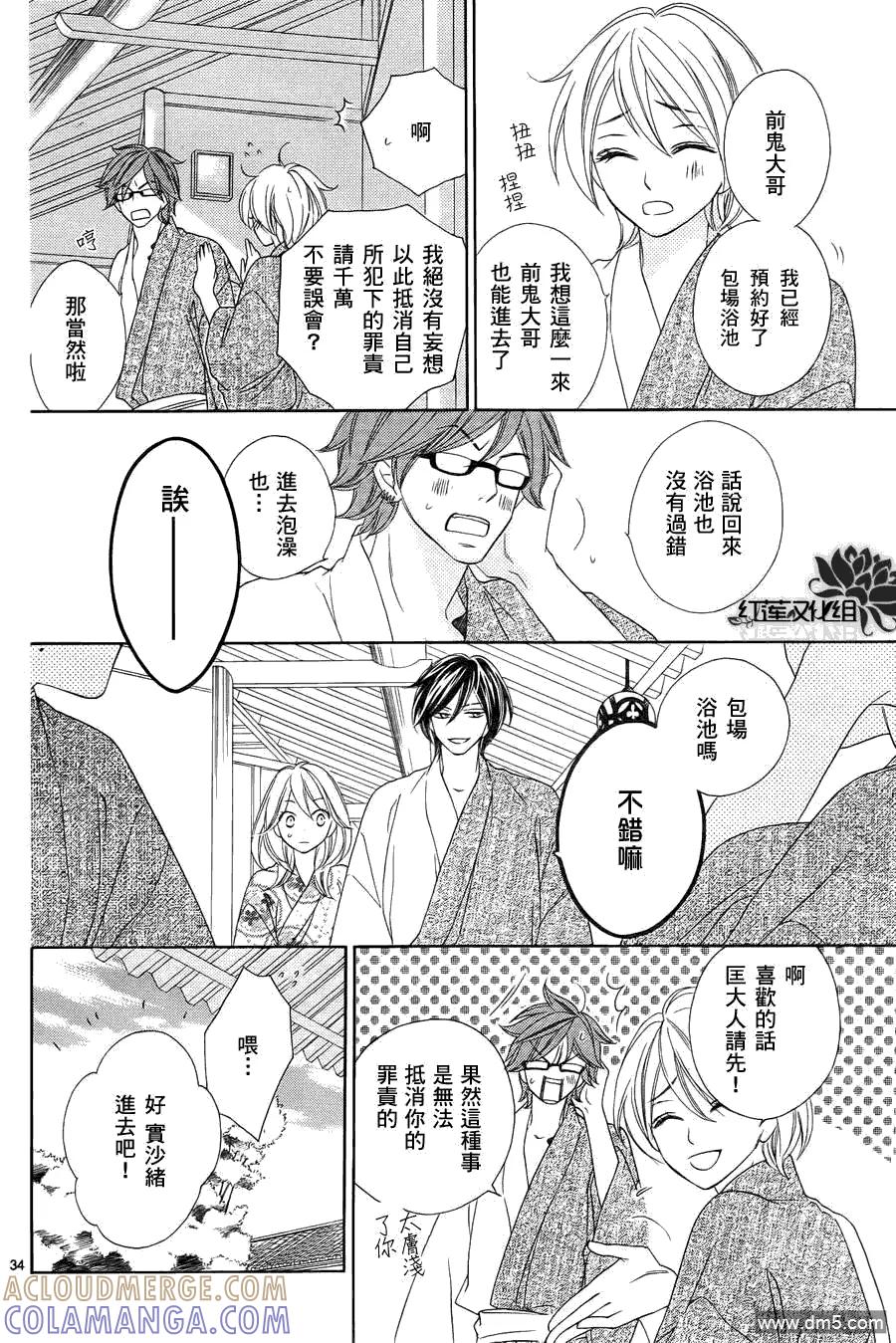 第33页