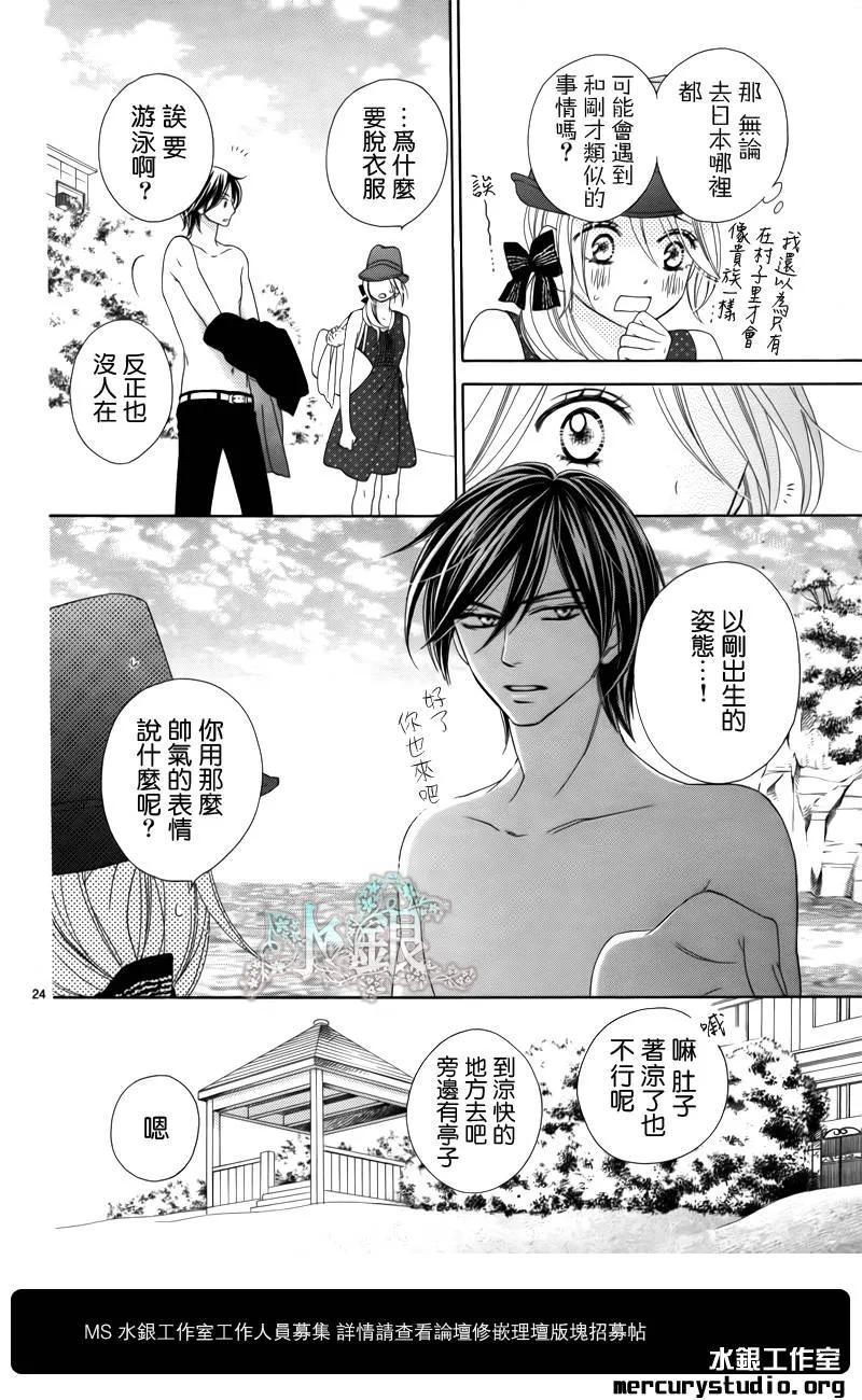 第24页