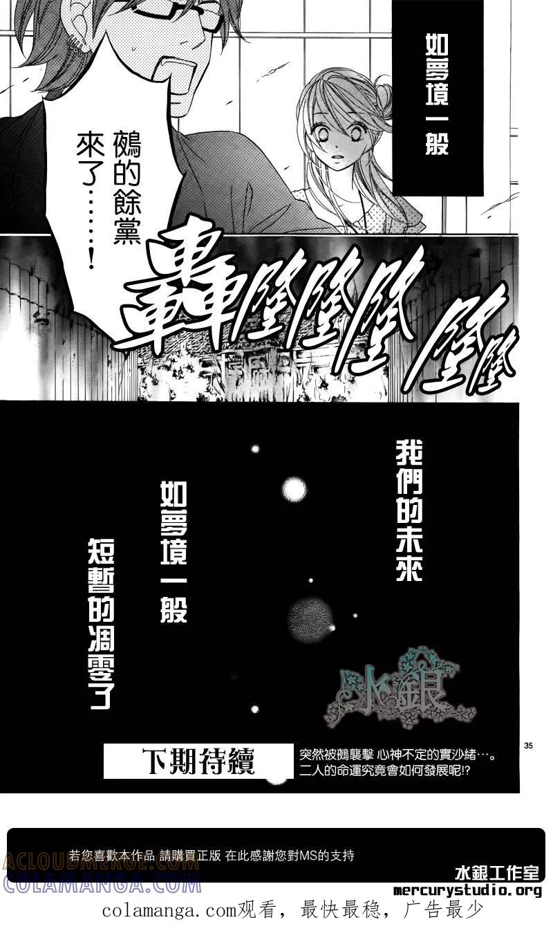 第35页