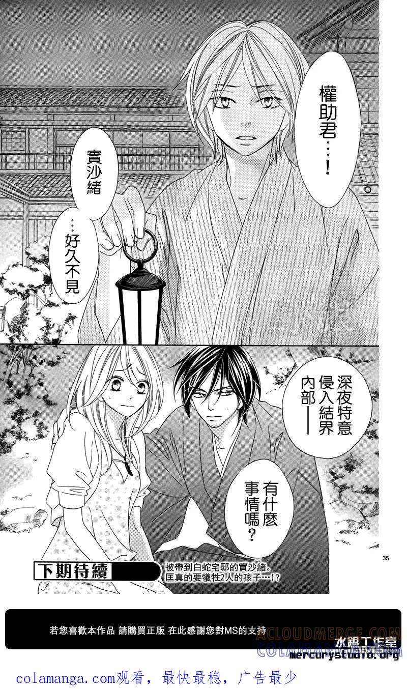 第35页