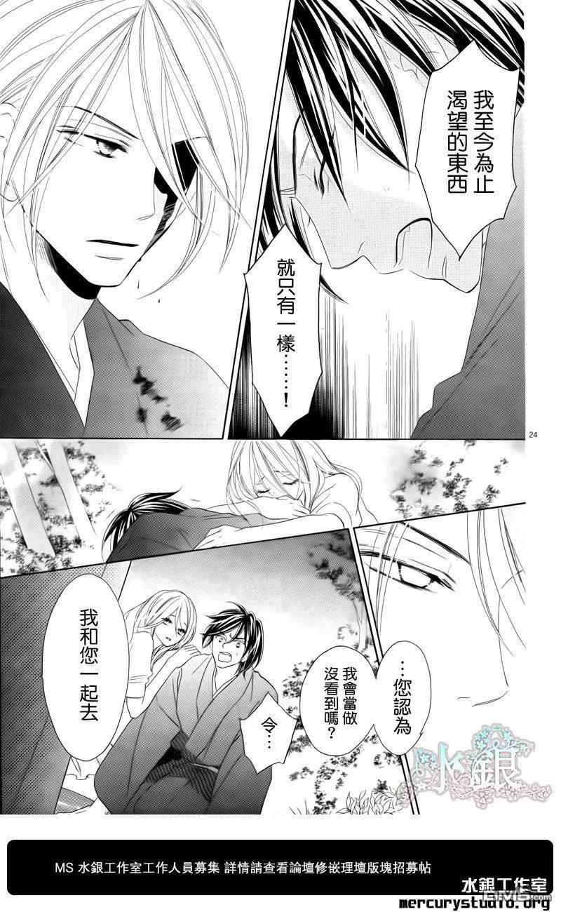 第24页