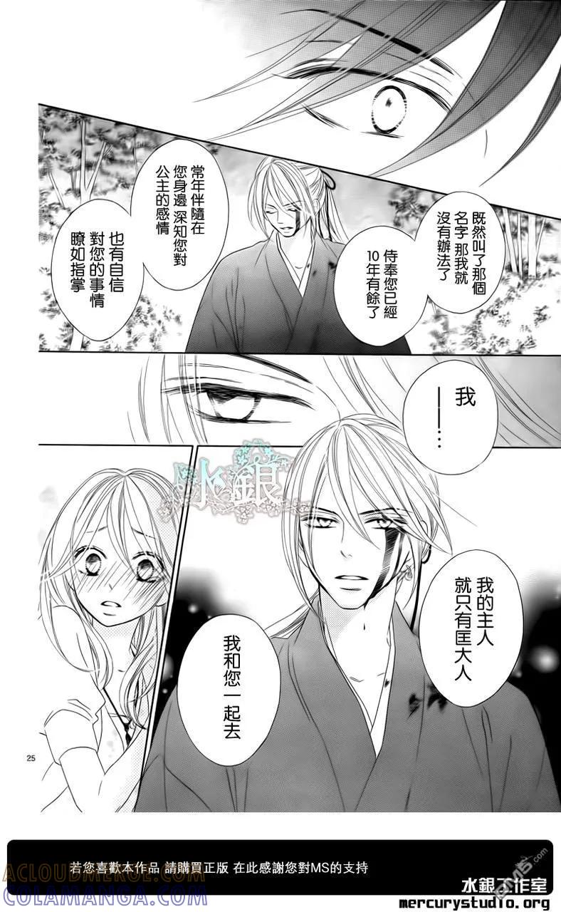 第25页