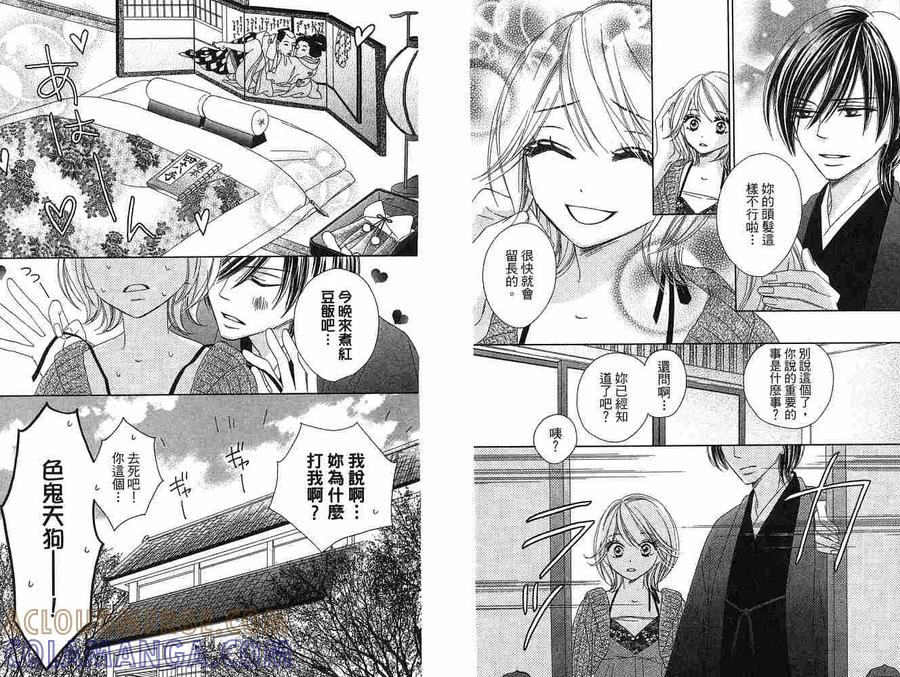 第70页