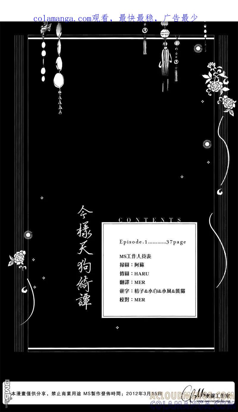 第1页