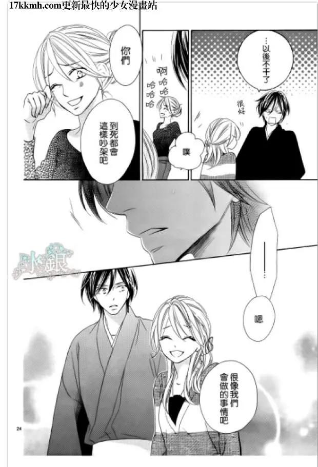 第24页