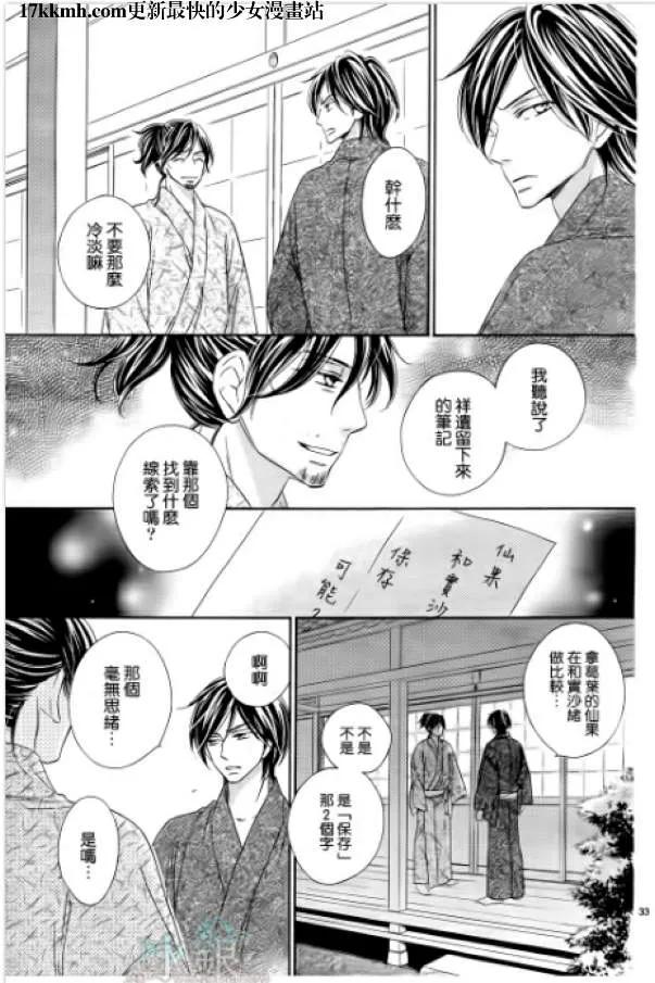 第32页