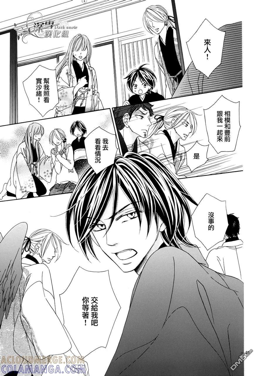 第25页