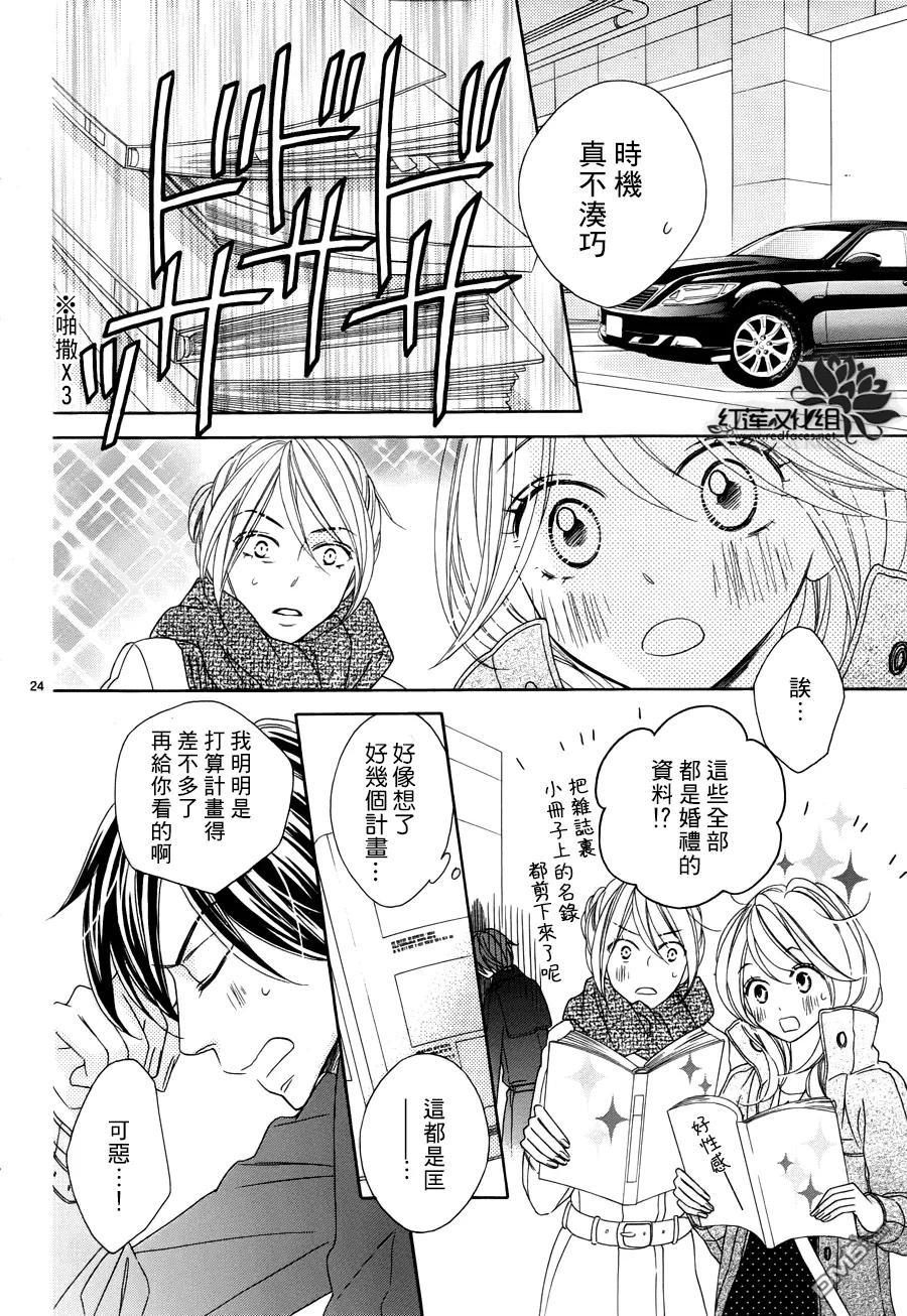第24页