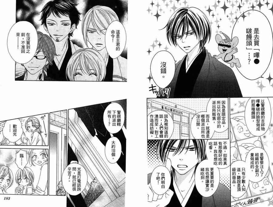 第93页