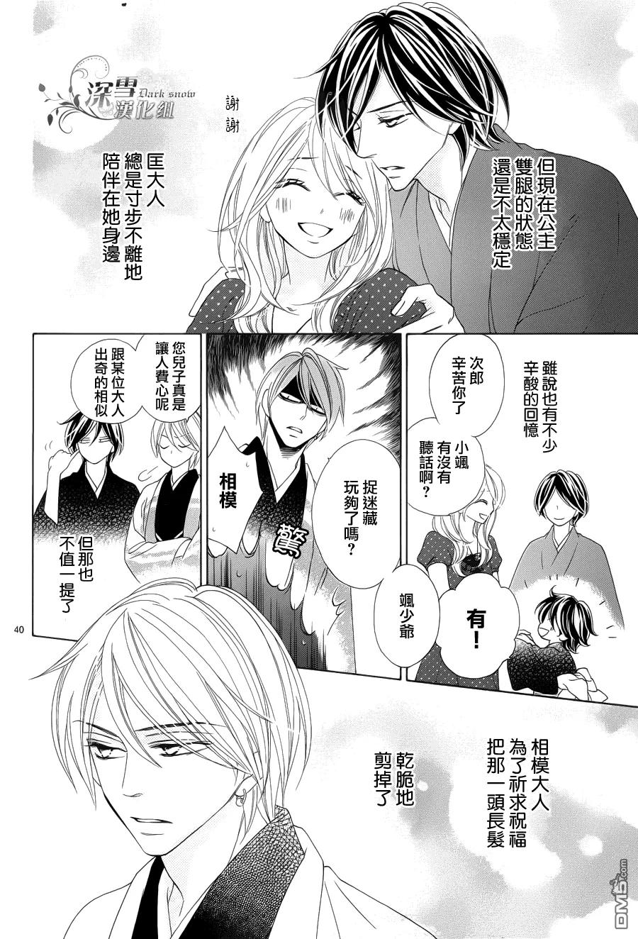 第41页