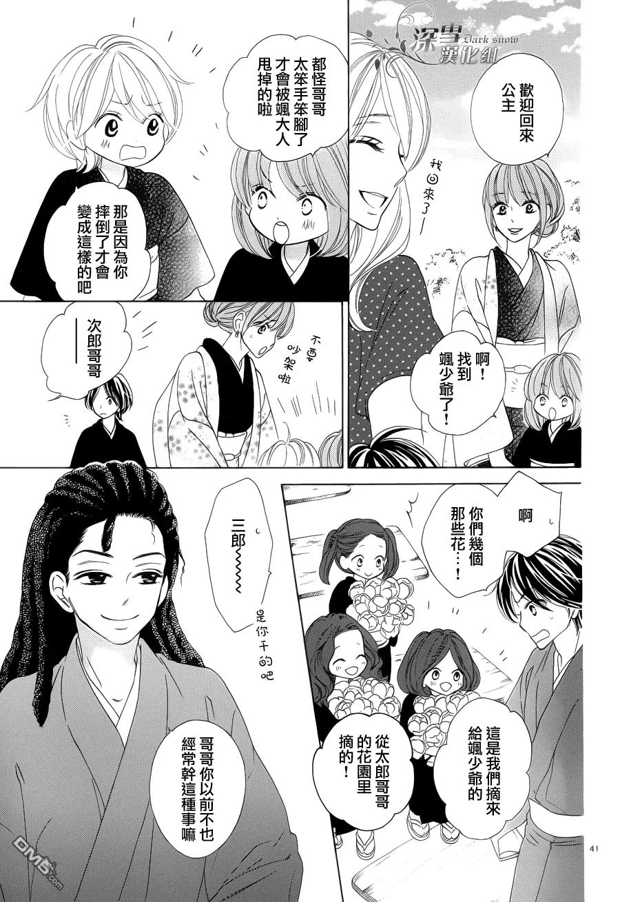第42页
