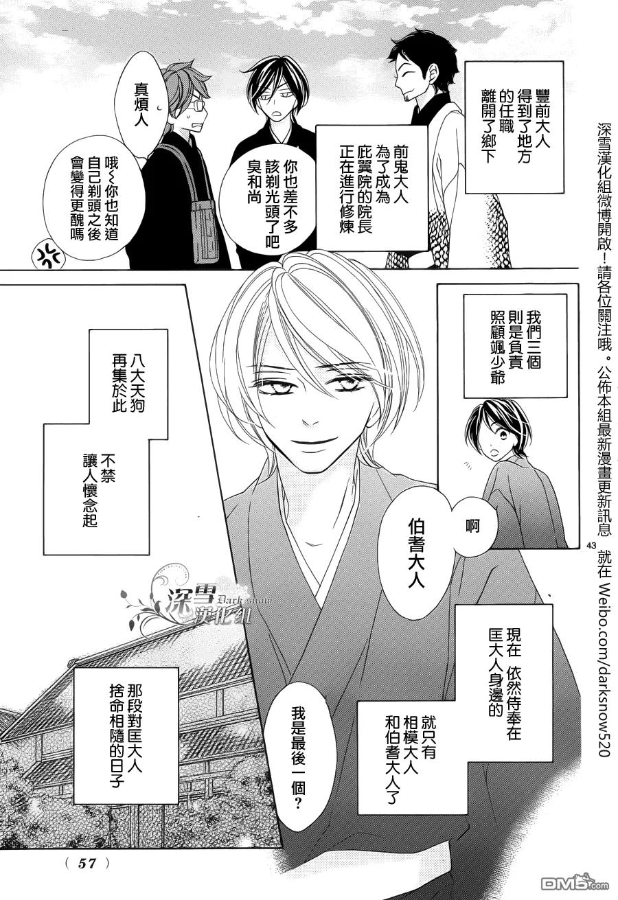 第44页