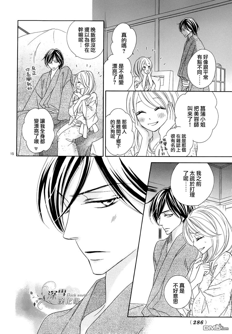 第15页
