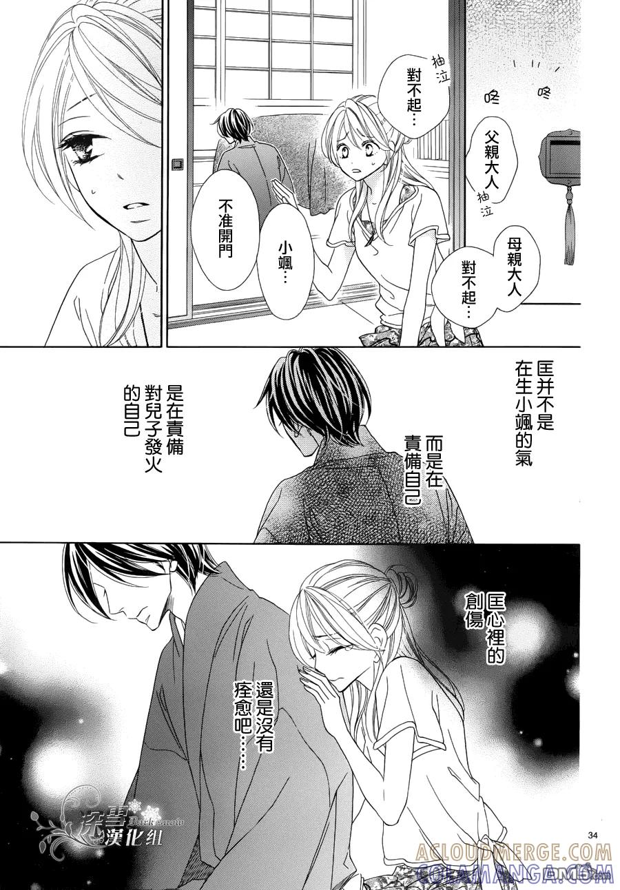 第34页