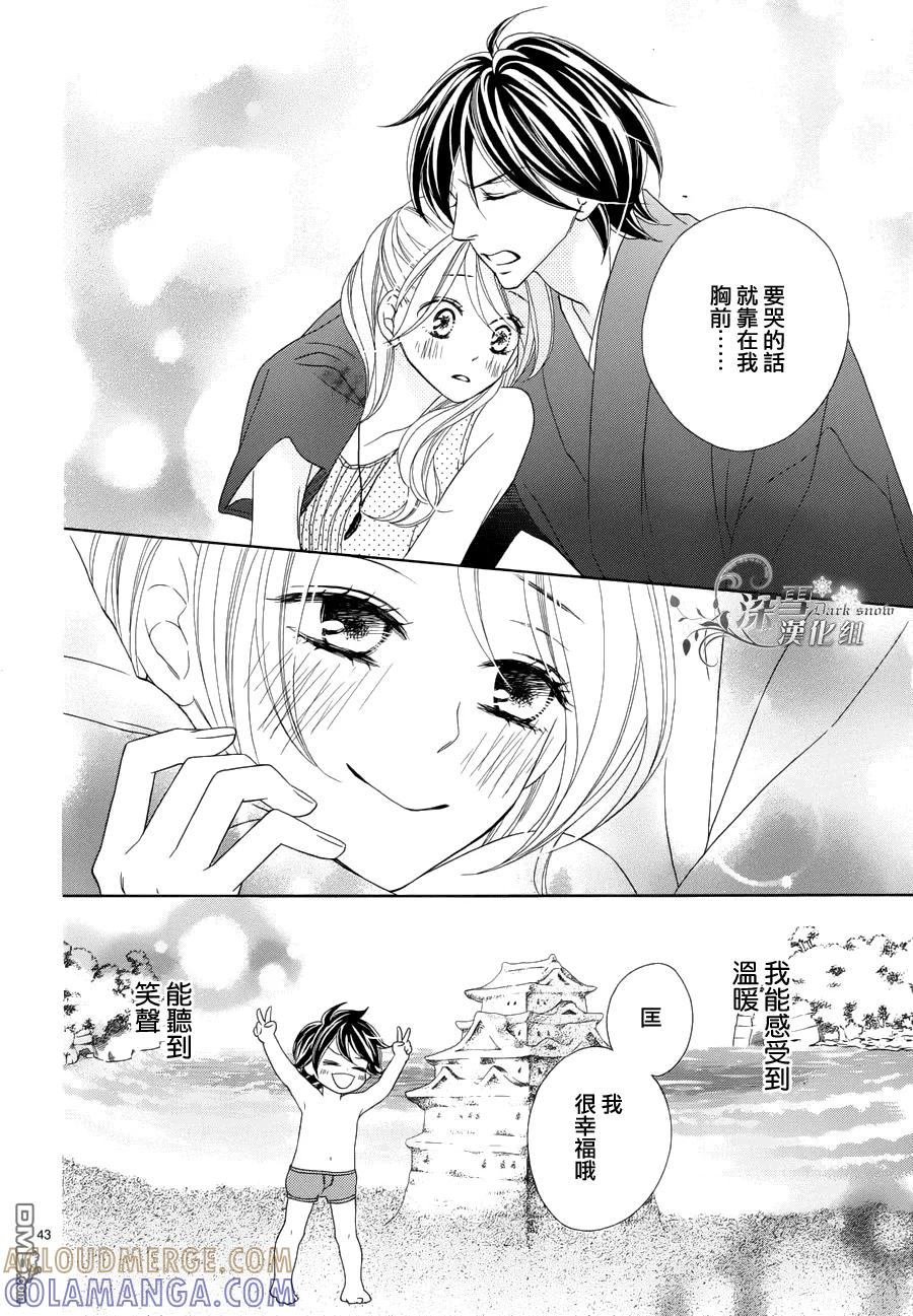 第43页