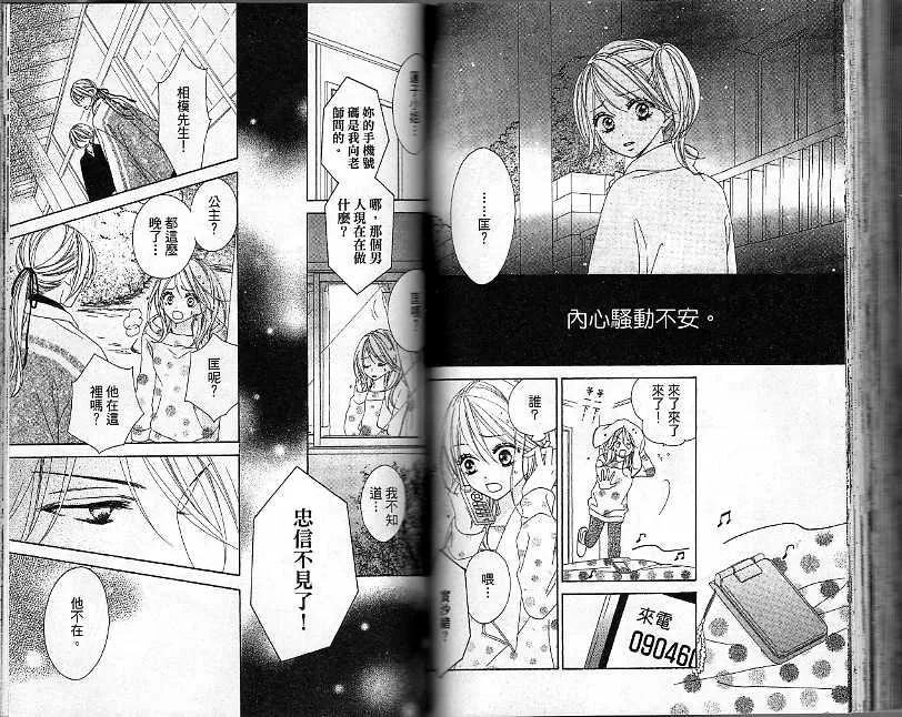 第65页