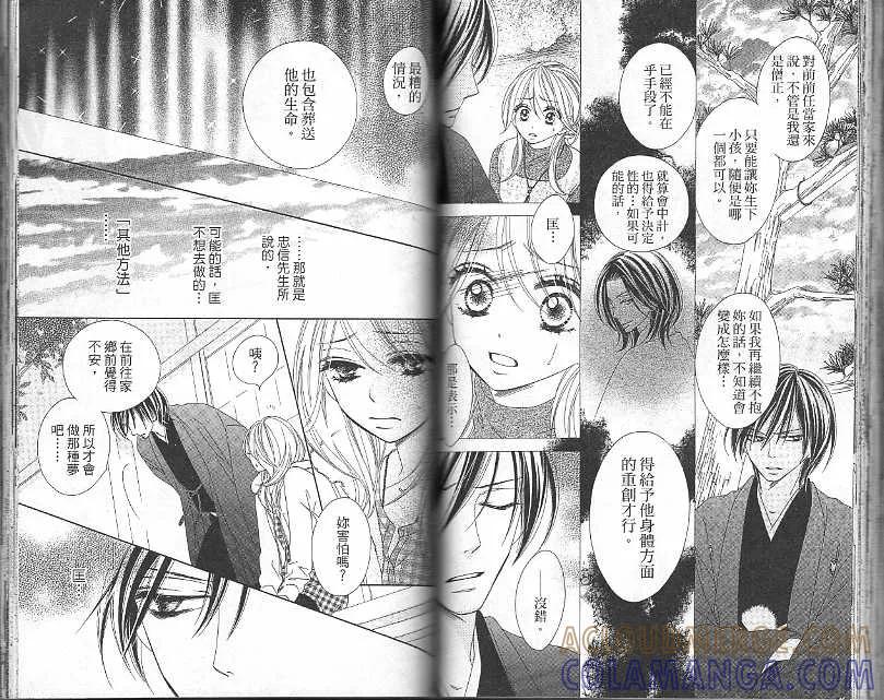 第49页