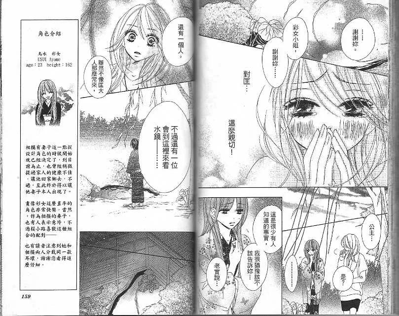 第78页