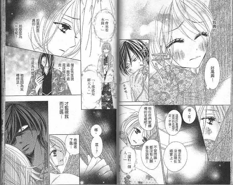 第81页