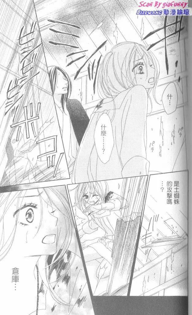 第108页