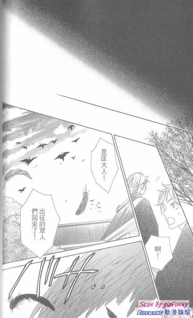 第115页