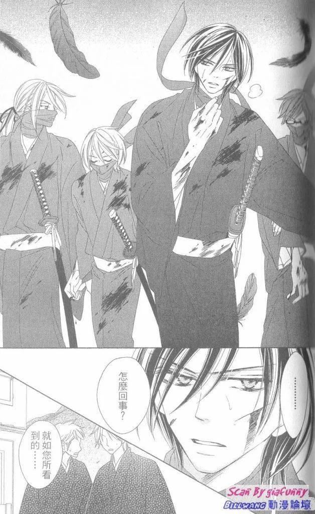第116页