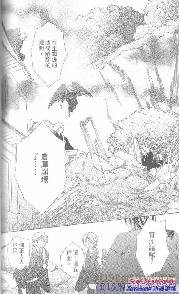 第117页