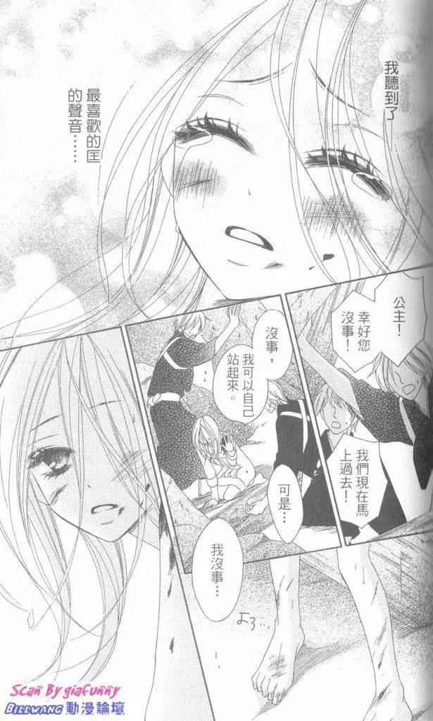 第120页